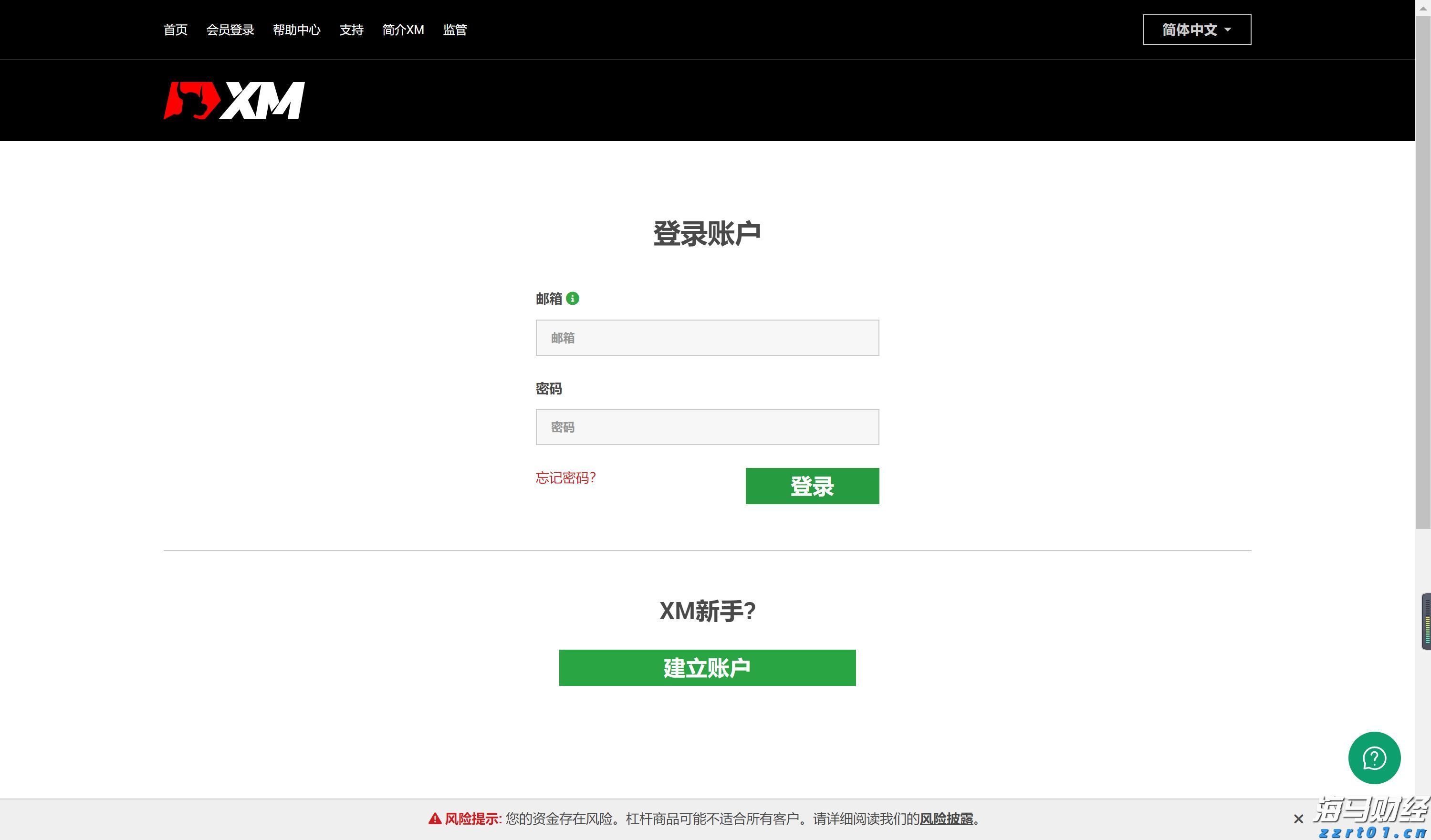 出口民调显示李在明在韩国总统选举中得票率大幅领先