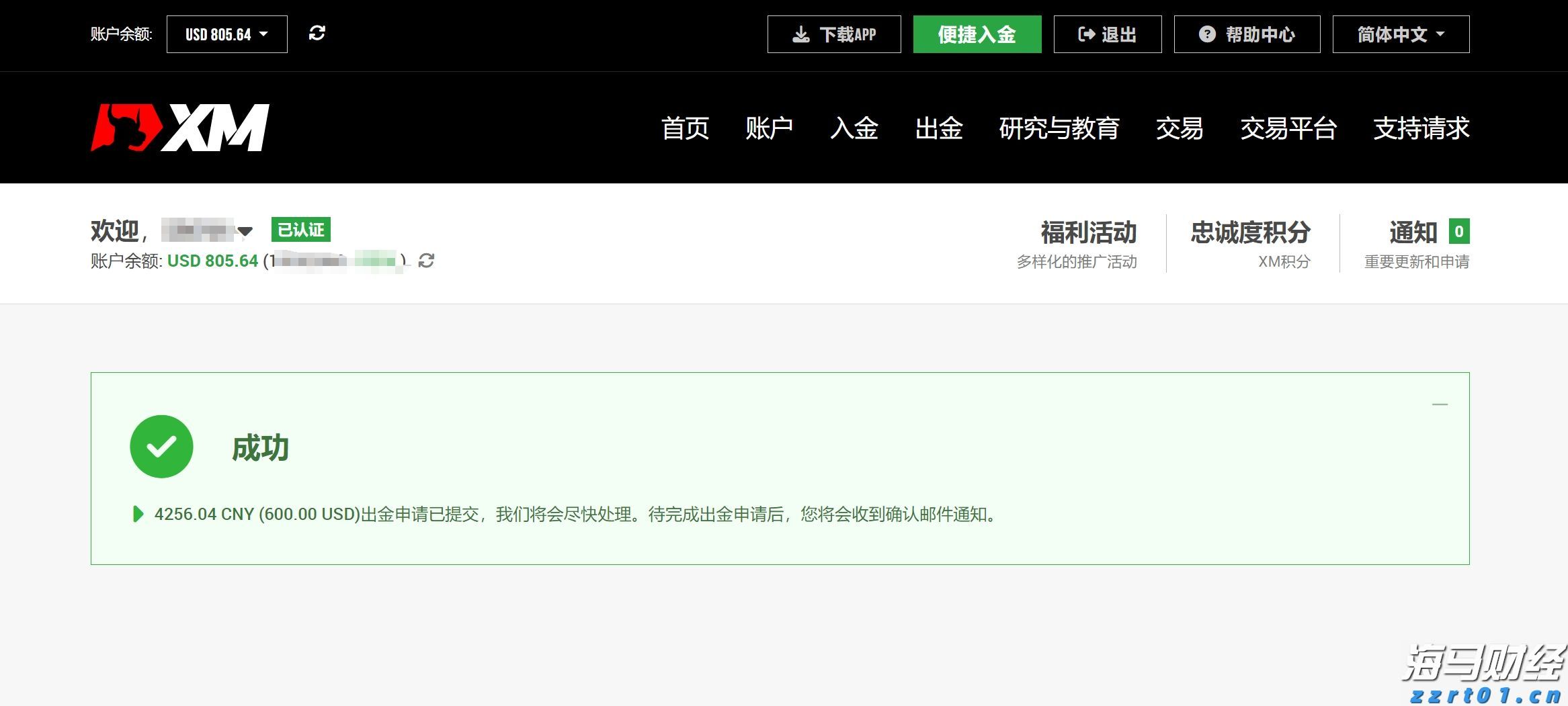 出口民调显示李在明在韩国总统选举中得票率大幅领先
