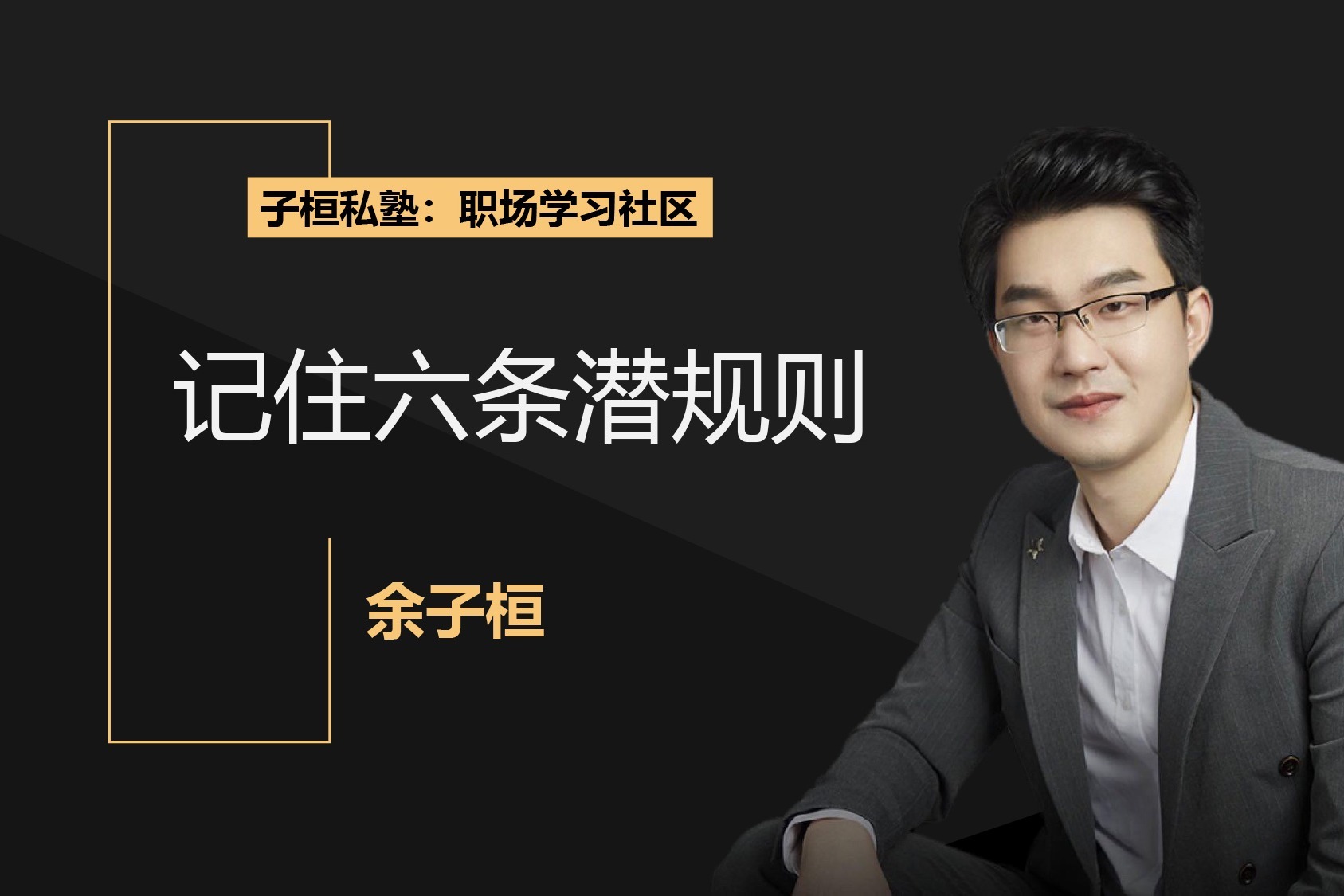 全市海洋经济工作会议暨“海上新基建”部署推进会召开 以更大力度更快行动推进“海上新基建”  奋力走出一条具有珠海特色的海洋经济高质量发展之路