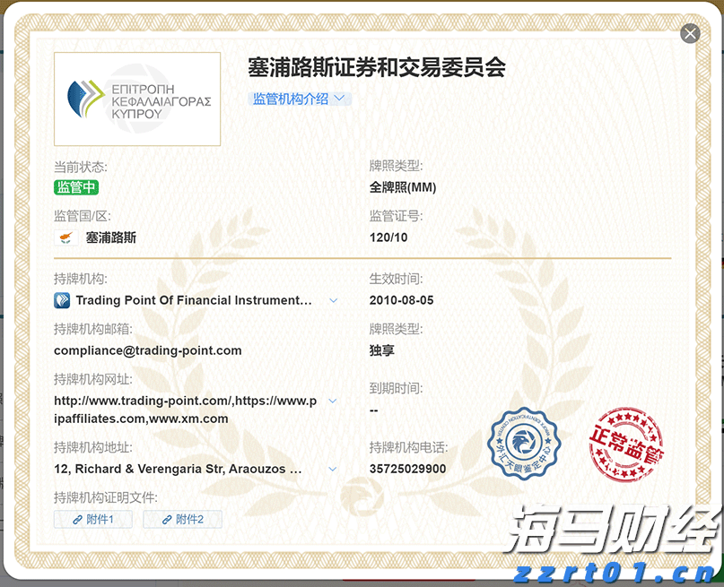 博通(AVGO.US)推出Jericho4芯片，解决AI小型数据中心协同运算难题