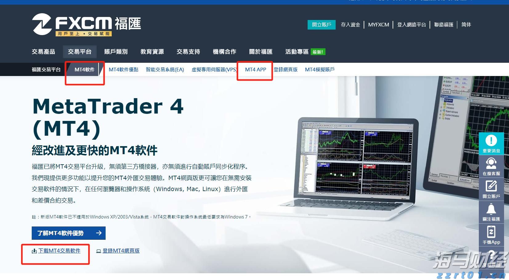 国信证券：投资高门槛资产的重要性