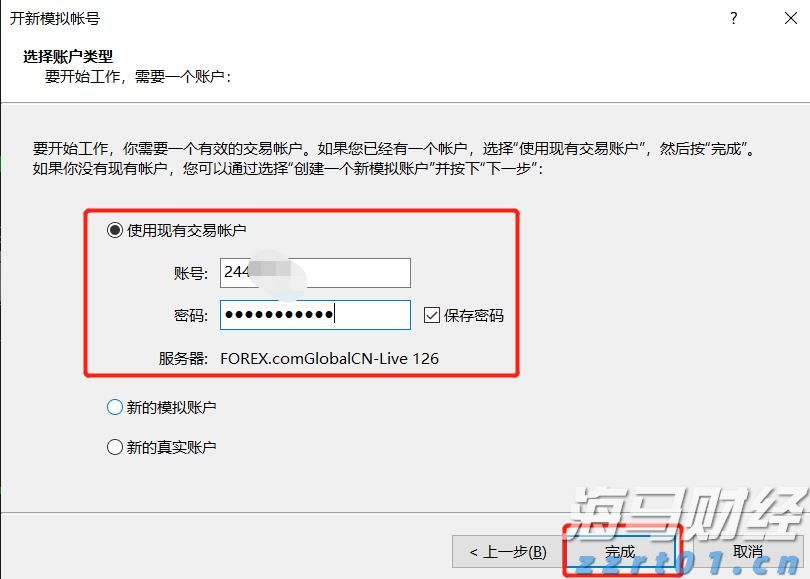 我市举办婴幼儿照护服务技能大赛