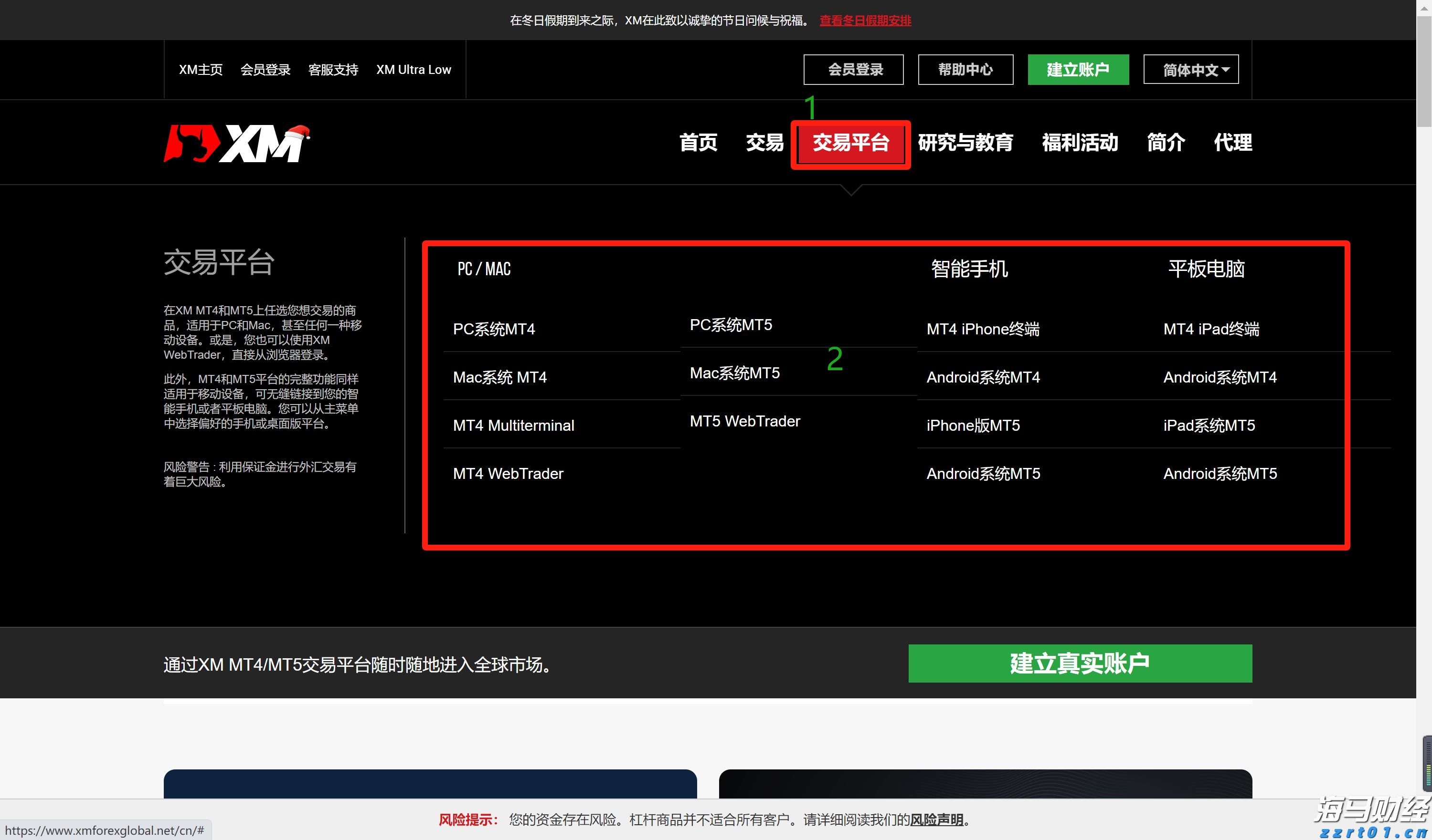 持续时间超100小时!今年以来广州最强降雨过程趋于结束