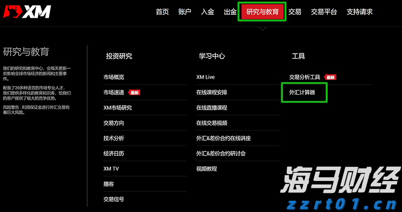“覃塘莲藕”农产品地理标志专用标志正式启用