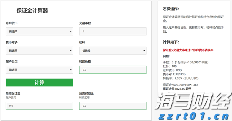 普京同金正恩通电话重申发展合作承诺