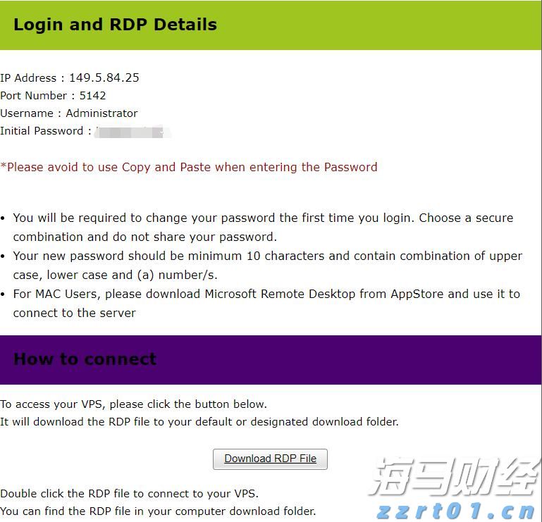 51家粤企上榜中国民企500强