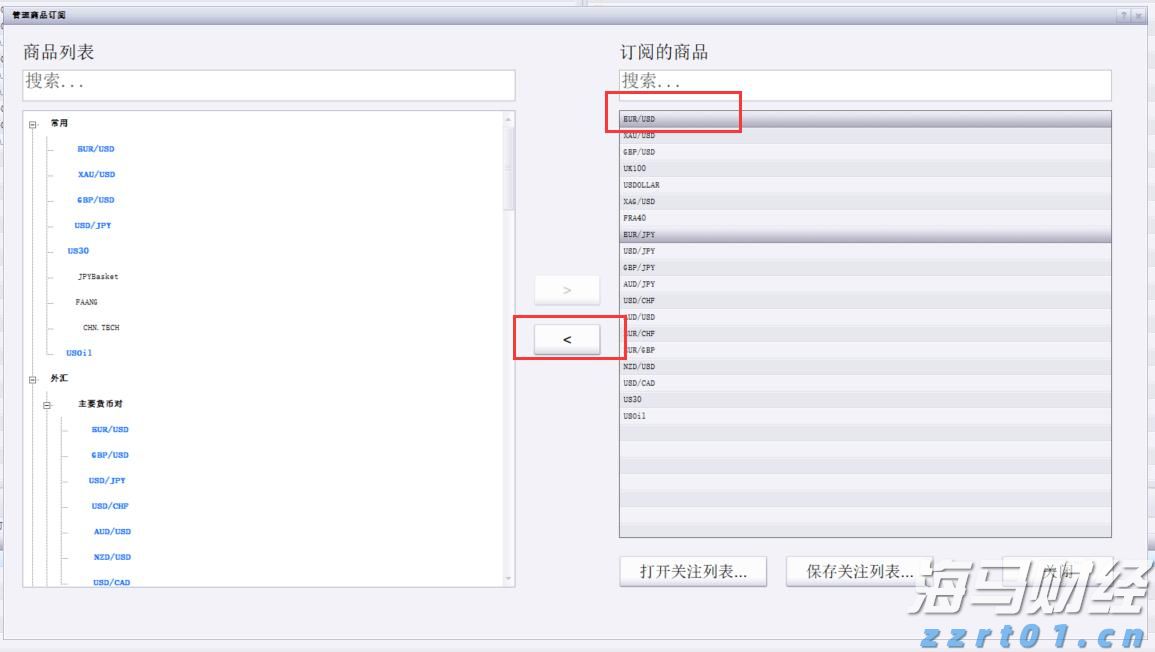 解锁新市场！梅州观赏鱼 “游” 进马来西亚