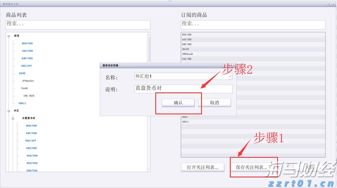 解锁新市场！梅州观赏鱼 “游” 进马来西亚