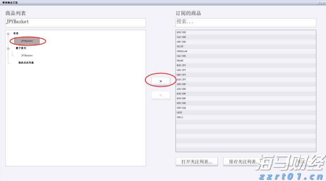 解锁新市场！梅州观赏鱼 “游” 进马来西亚