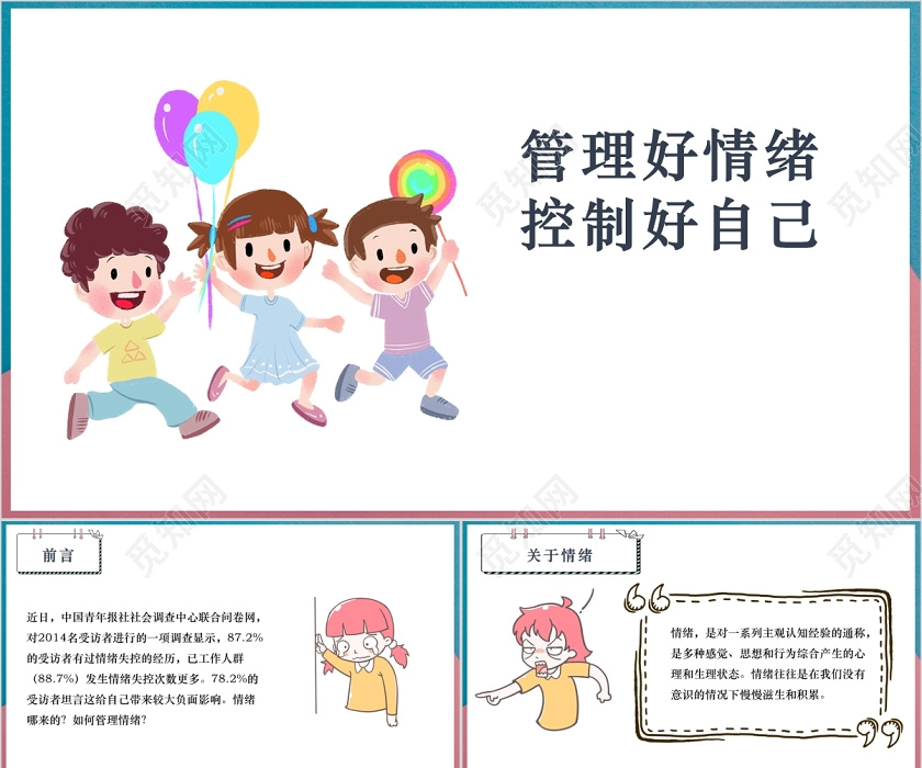 一箭七星！力箭一号遥十运载火箭发射成功