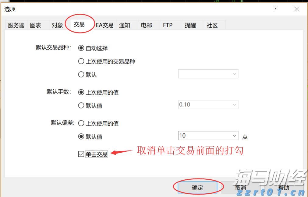 ​快讯丨我市召开2025年全市自然资源工作会议