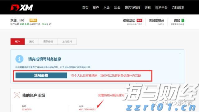 我市紧抓项目建设加快现代农业发展