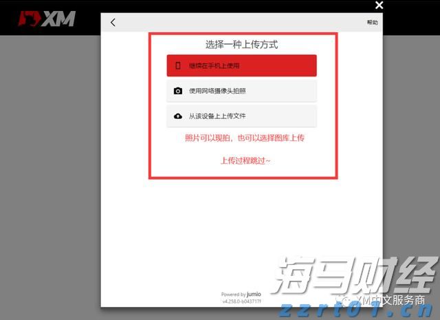 美国得州洪水造成至少13人死亡 逾20名夏令营儿童失踪
