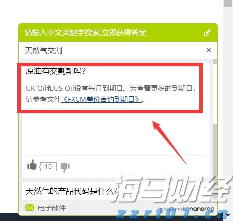 万物共生 和美永续