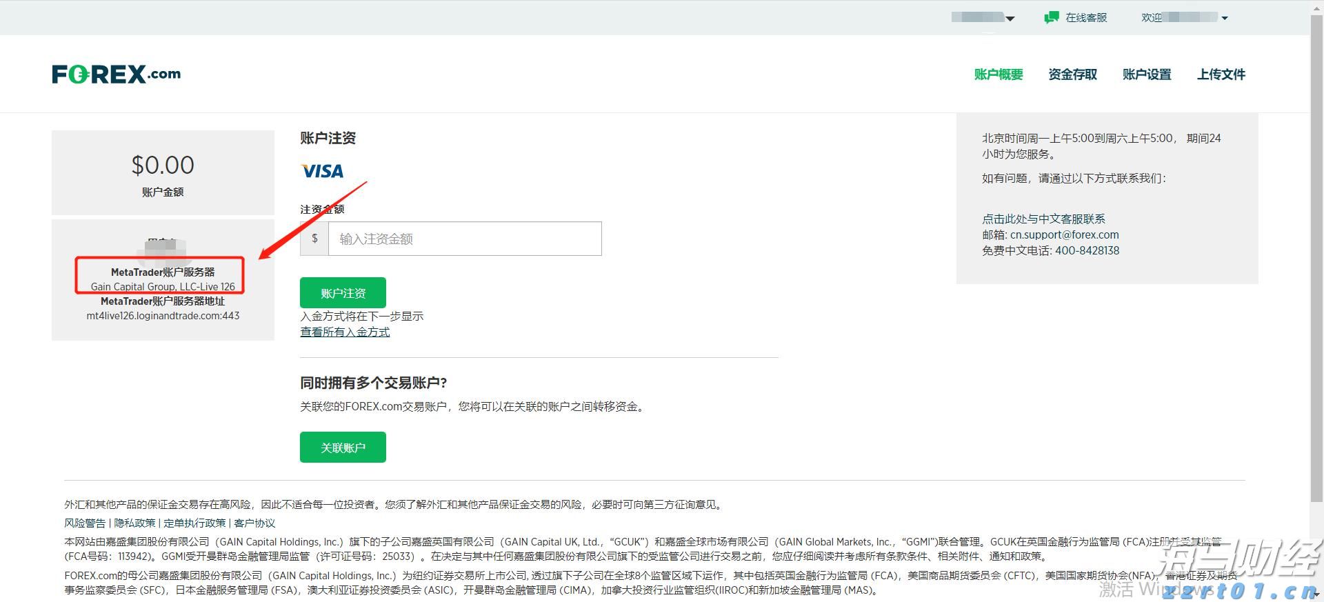 世界首套550米工作面刮板输送成套装备“出海”