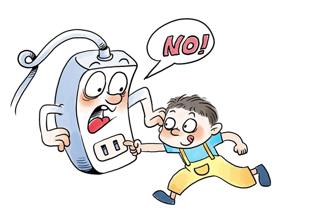 最高资助额度超200万元！中山大学启动青年科学家培育项目