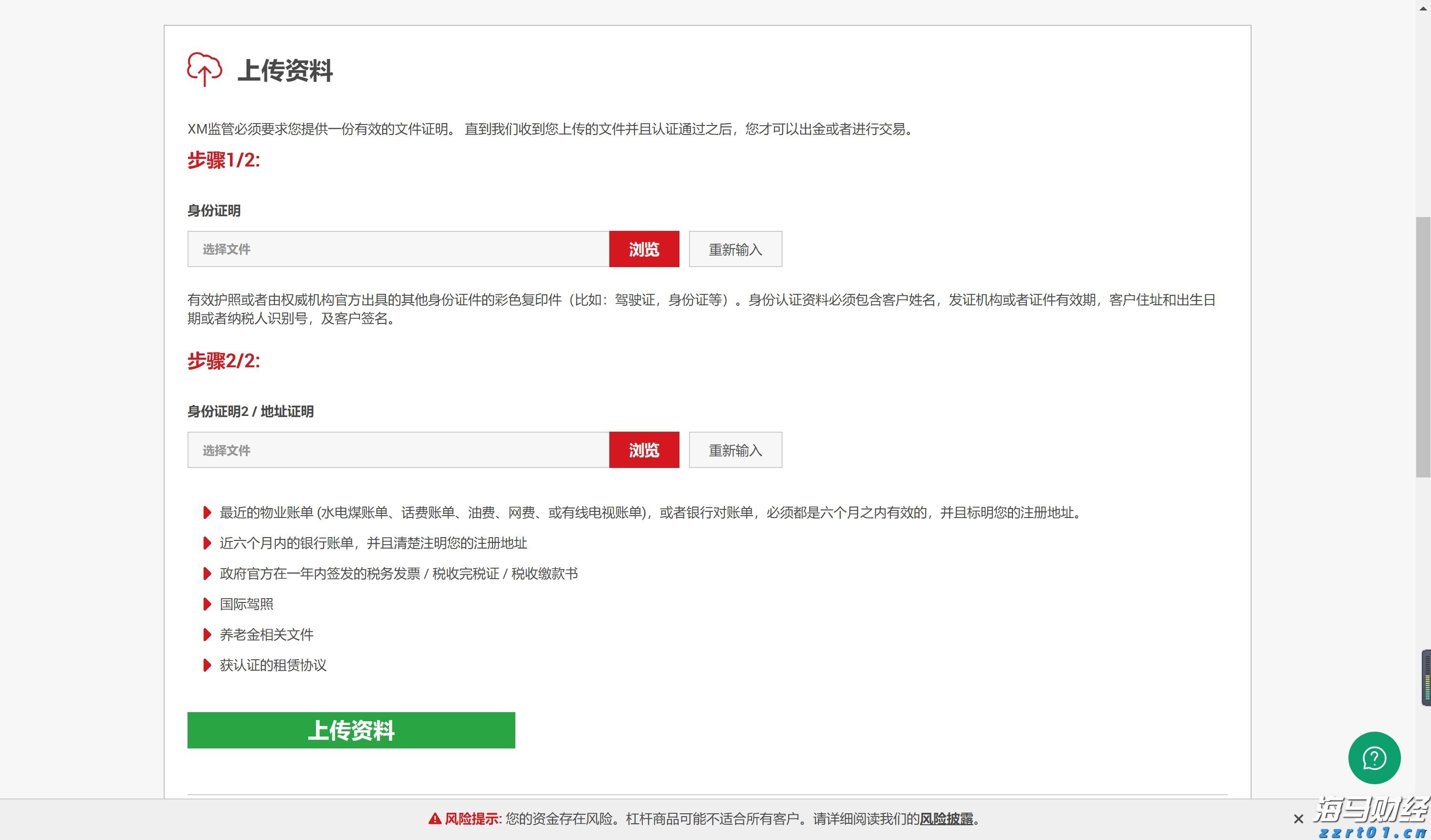 Trade Desk(TTD.US) Q2业绩发布后股价暴跌近40%，凯茜·伍德迅速增持超72.5万股