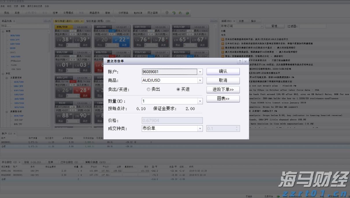 梅州防风应急响应提升至Ⅱ级