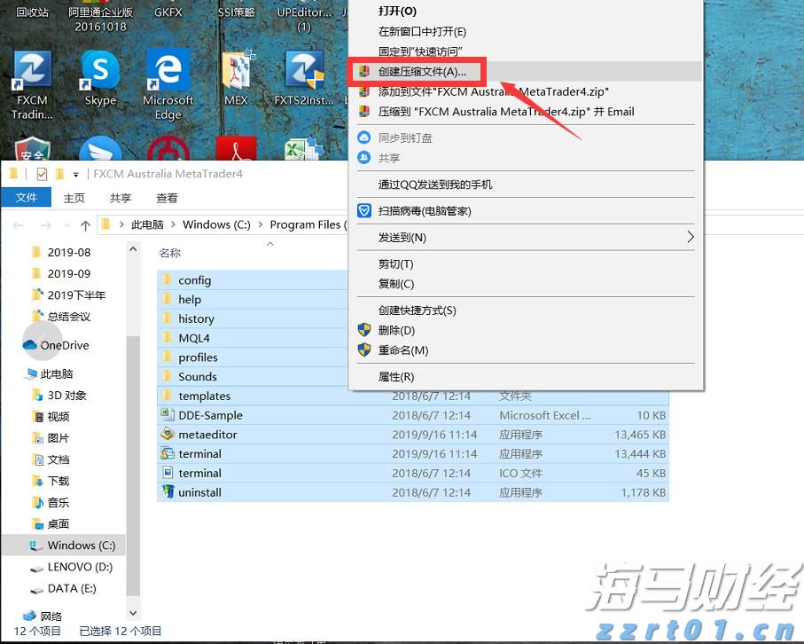 A股公告精选 | “券商茅”上半年净利润55.67亿元 同比增长37.27%