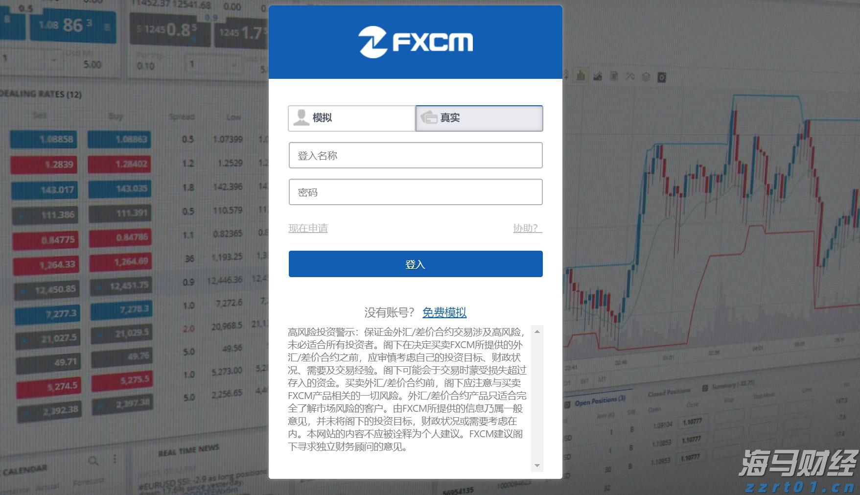 “点亮童心”公益助学关爱孤独症儿童