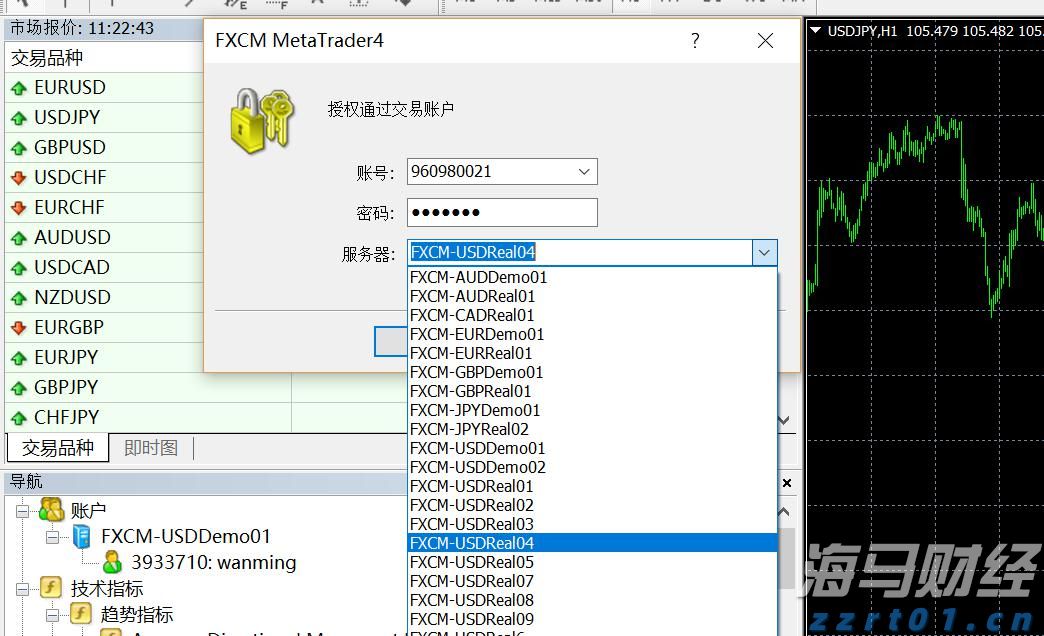 快讯丨市六届人大七次会议举行第二次全体会议