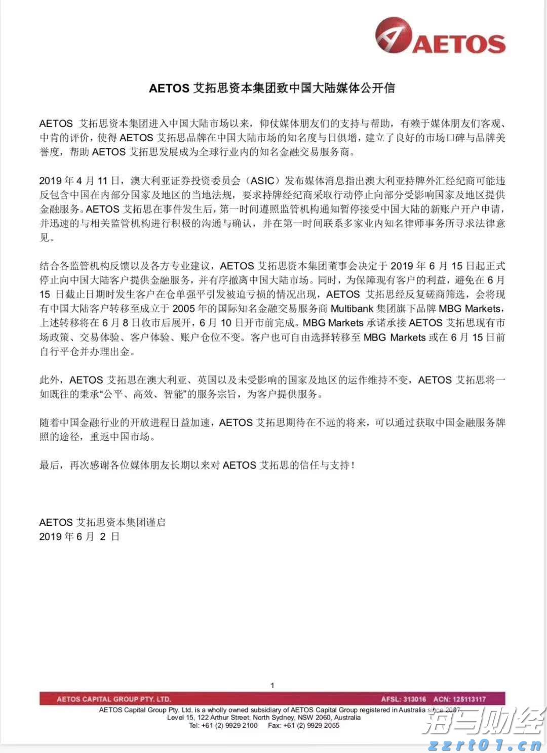 兴业银行信用卡深耕“消保土壤”，让民生幸福“枝繁叶茂”