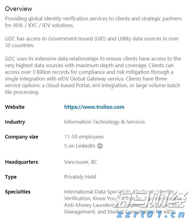 银发未改报国志 今朝接力向新程