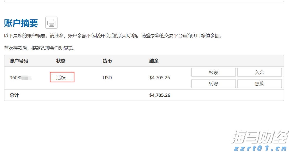 珠遵协作丨跟着珠海主持人走进凤冈的小“九寨沟”