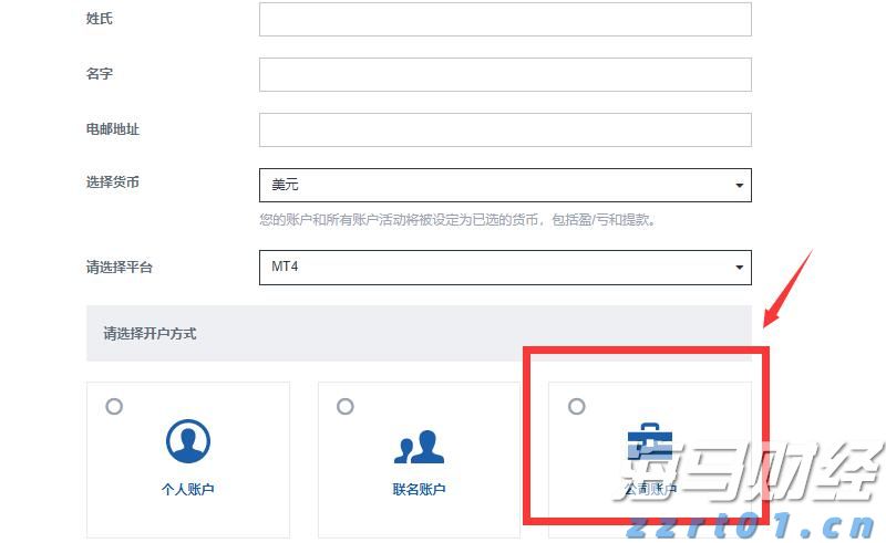 北水动向|北水成交净卖出180.92亿 北水再度减持港股ETF 全天抛售盈富基金(02800)超145亿港元