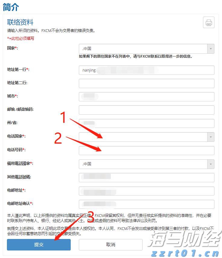 我市一季度住房消费提取稳定增长