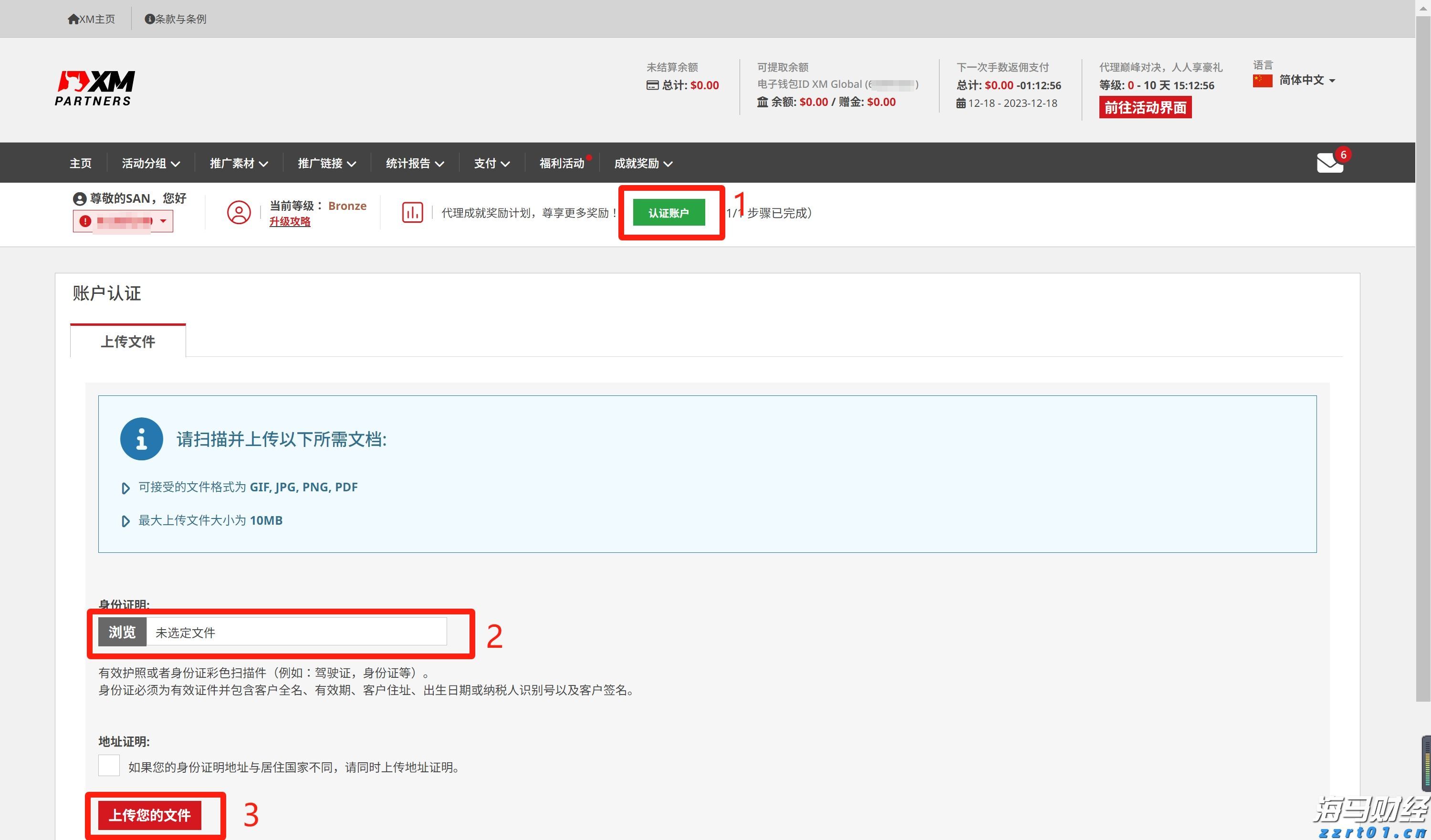 市领导到港北覃塘开展系列专项治理调研活动