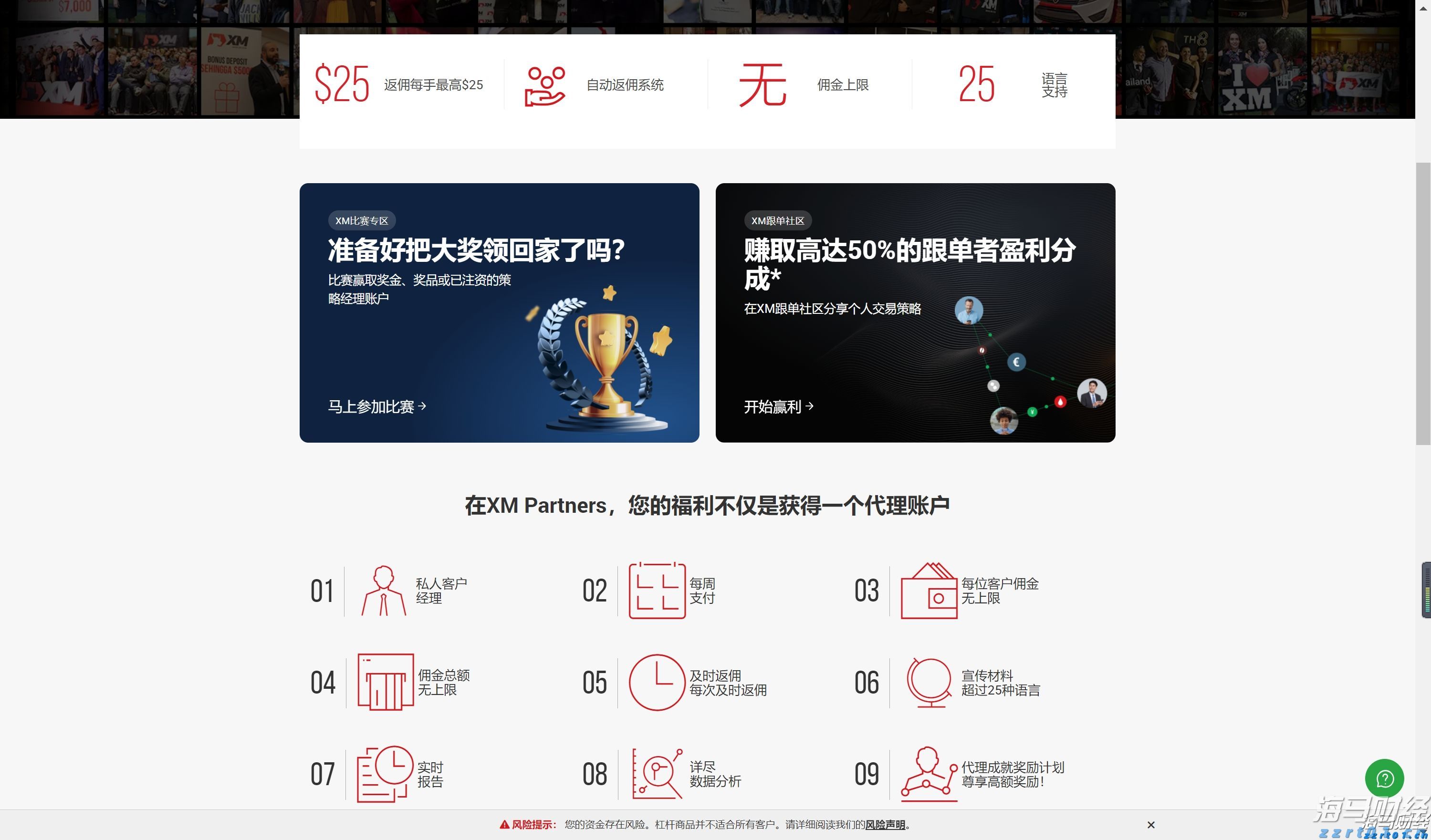 平南县文艺创作出众出彩