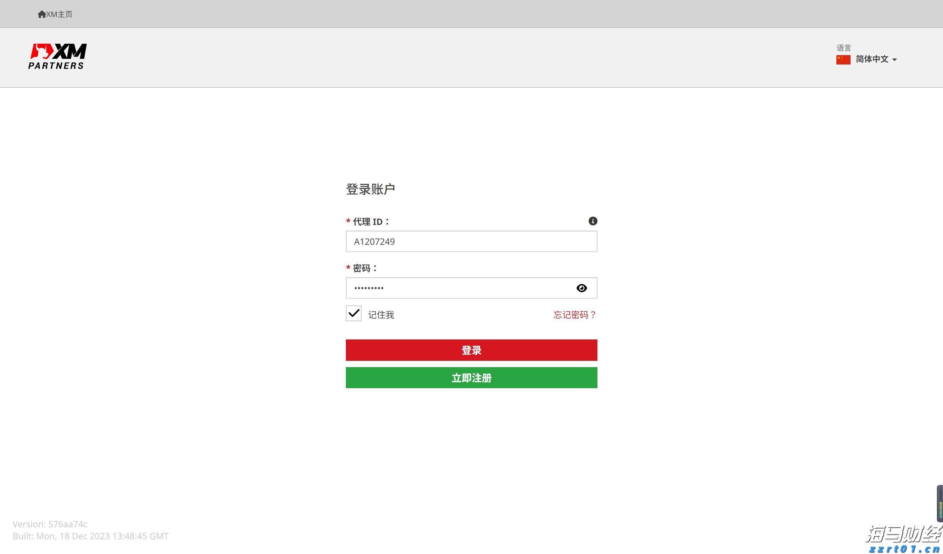 平南县文艺创作出众出彩