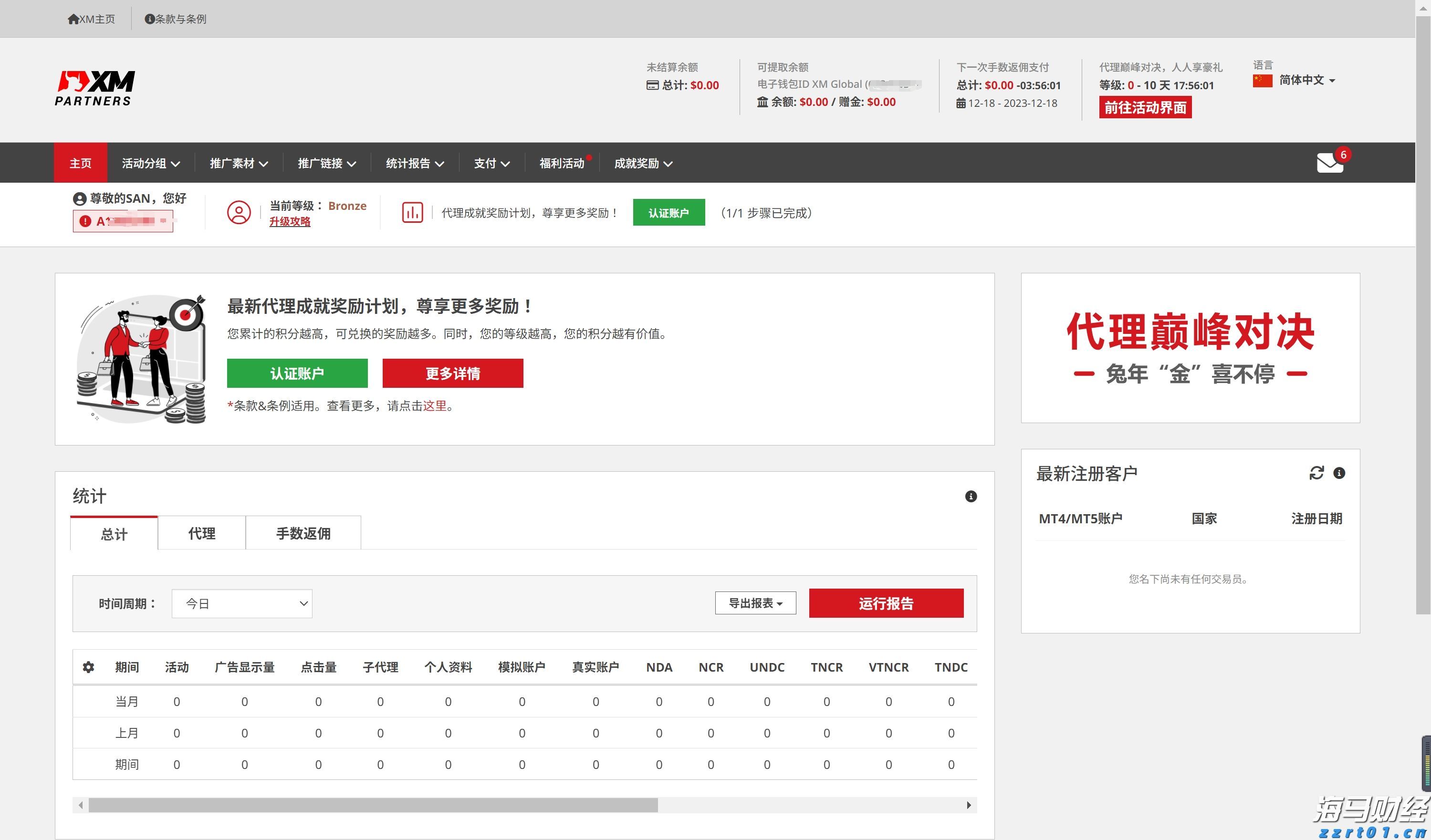 兴农评|每年3600元“育儿红包”,给农村娃娃的成长加颗糖