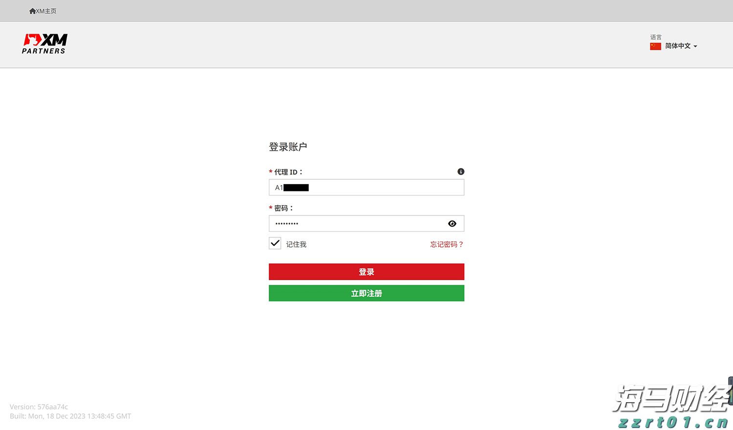 兴农评|每年3600元“育儿红包”,给农村娃娃的成长加颗糖