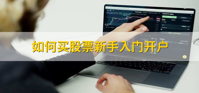 A股盘前播报 | 稳定币新动态！香港金管局发声 储能行业展现反内卷态势