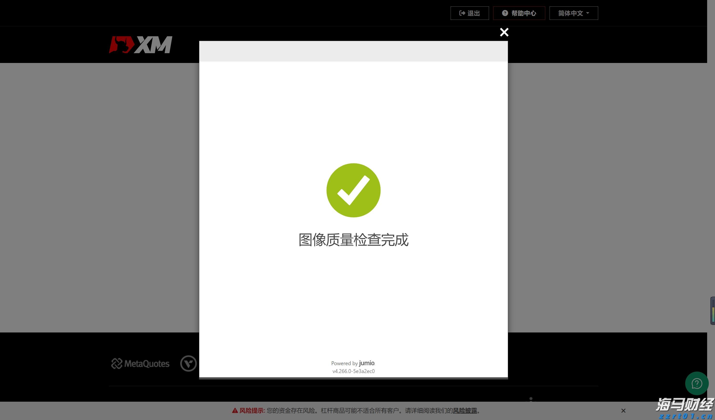 孙颖莎终结对手对国乒的11连胜