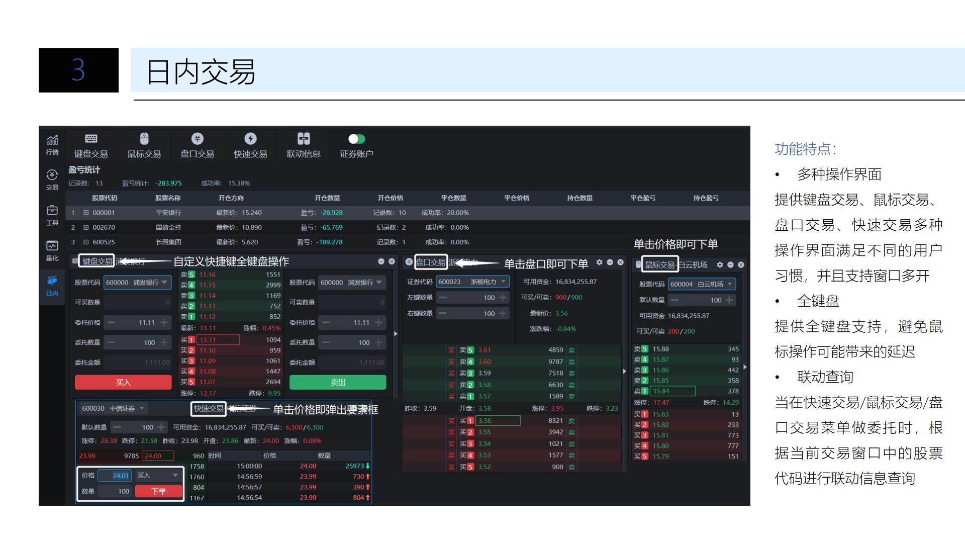 2025年贵港市第二期道德讲堂开讲