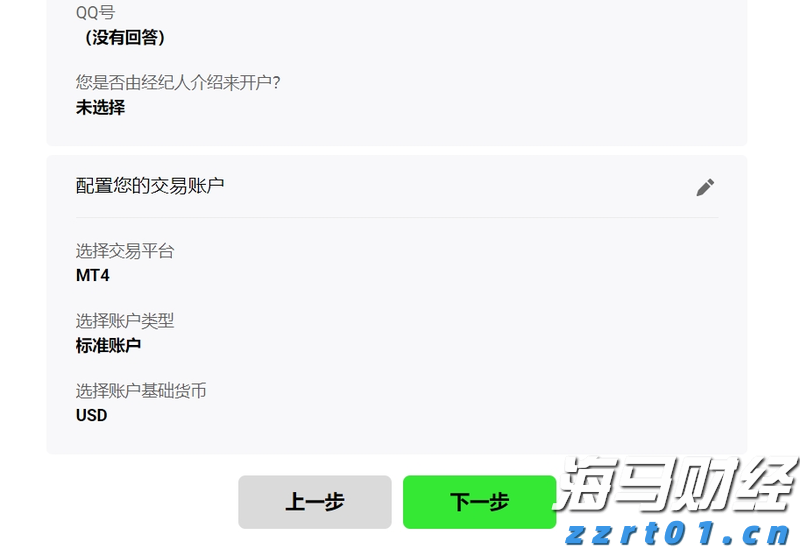 标普创新高迎“八月魔咒”! 暗流涌动 夏末需谨慎对冲
