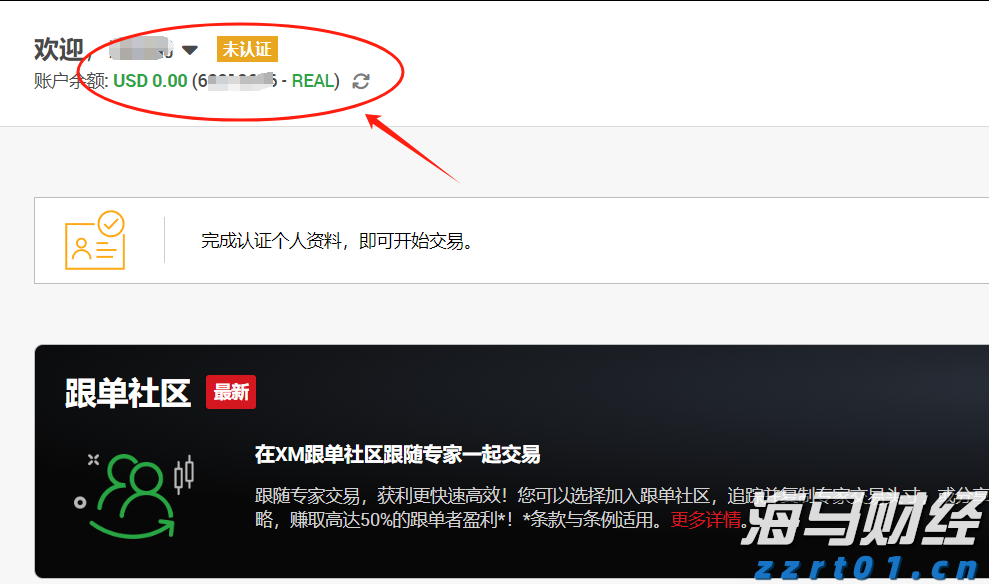 岭师健儿闪耀省大运会赛场