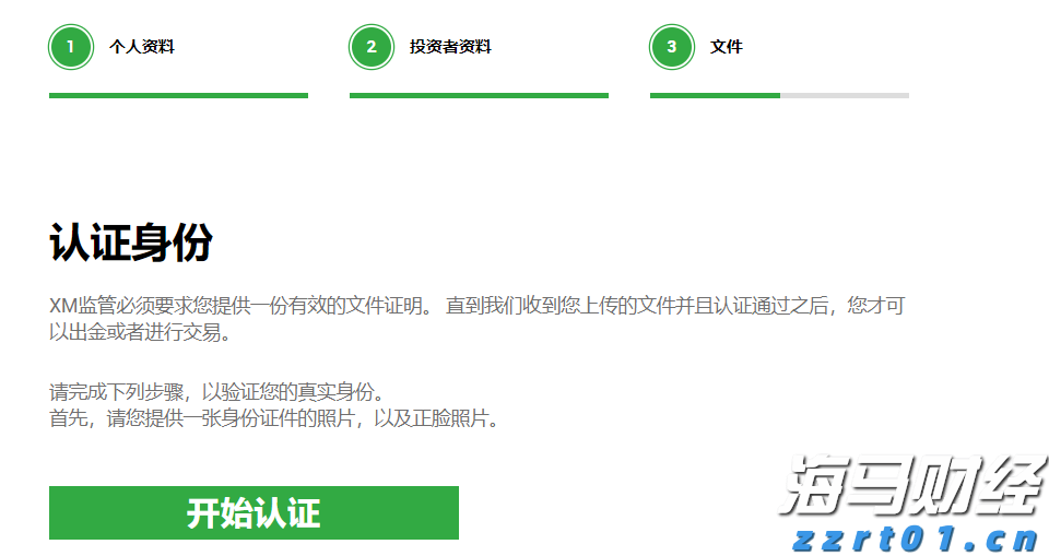 岭师健儿闪耀省大运会赛场