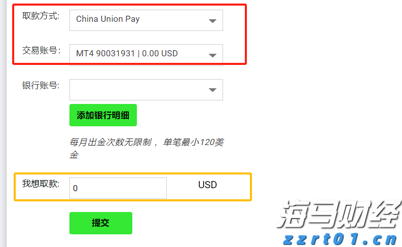 美股动态 | 多只新能源车股票逆势上涨 Lucid Group(LCID.US)涨幅超3.5%