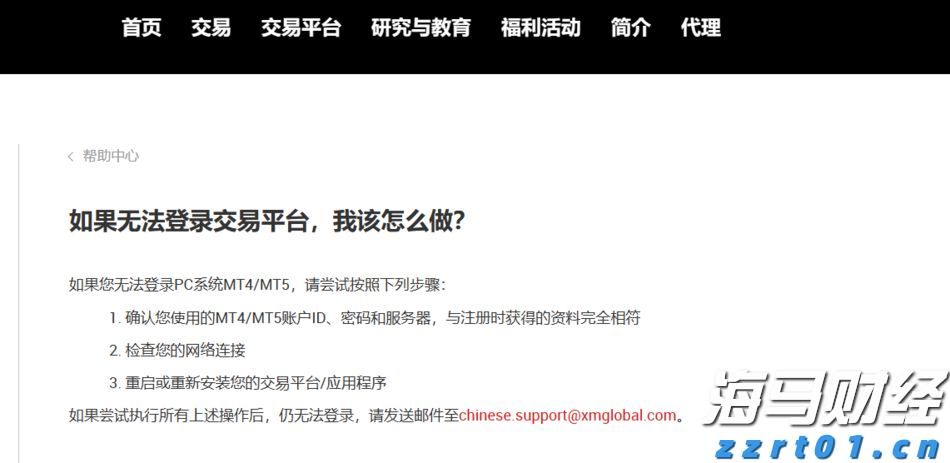 芜湖合买团斩获双色球677万大奖