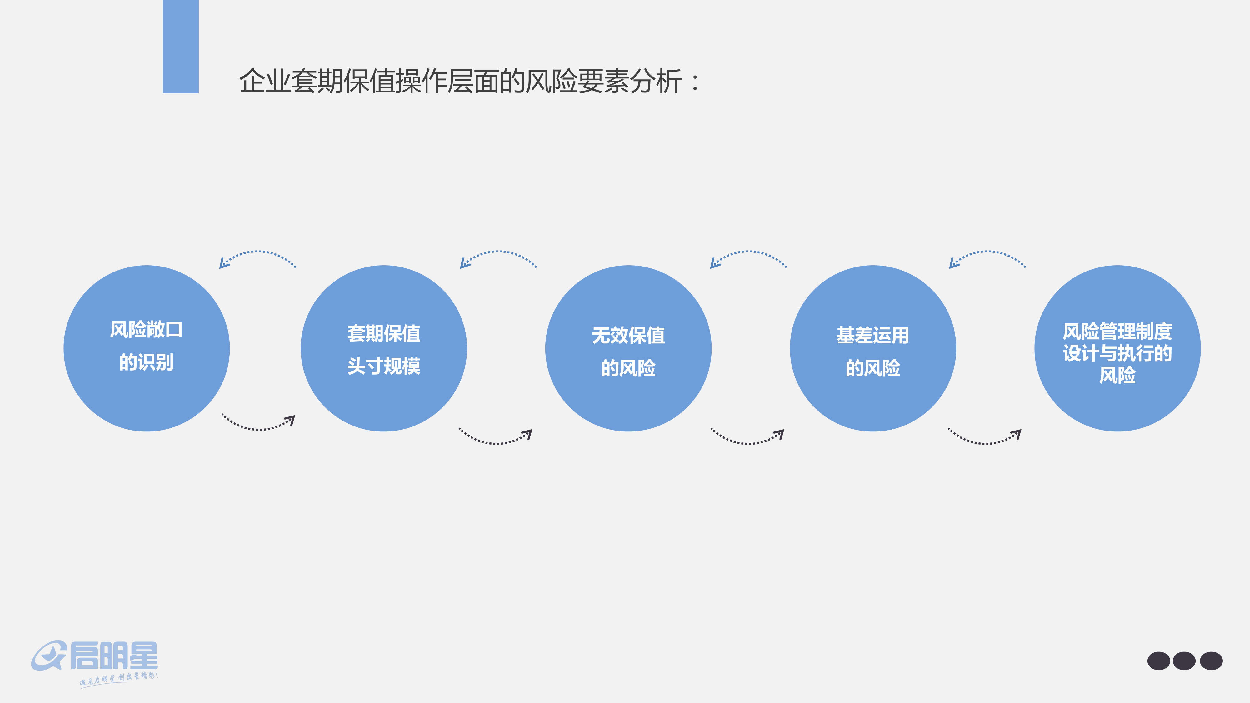 跨越300公里揽才 汕头学子在“家门口”获深企offer