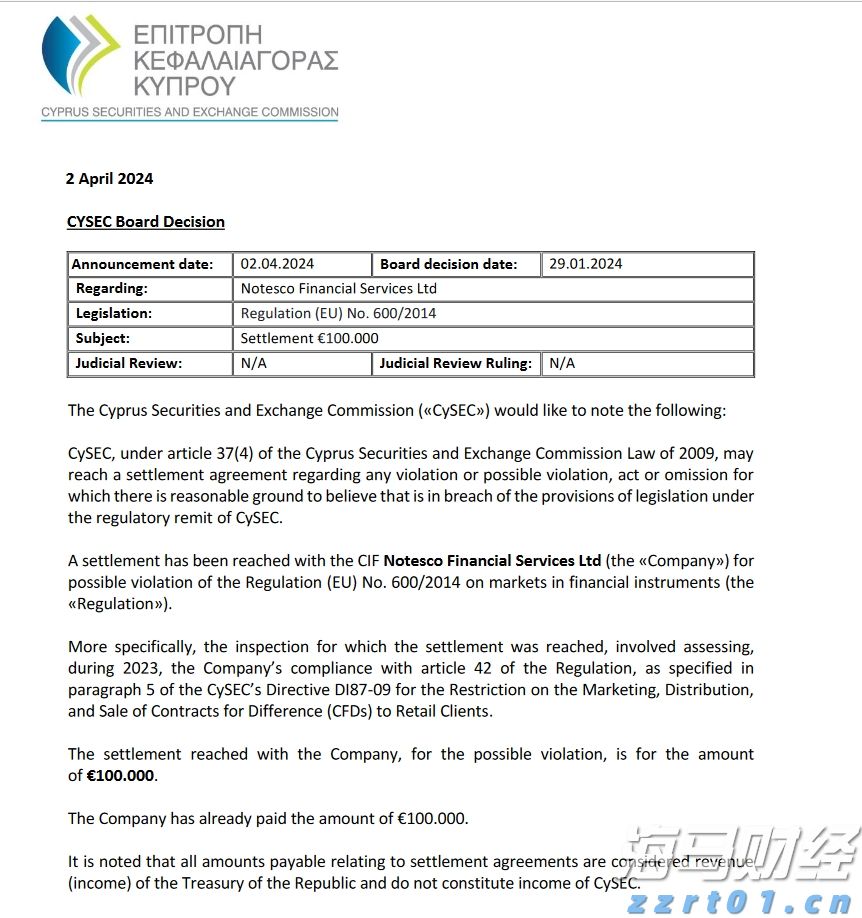 为何都盯上了12nm芯片制程?