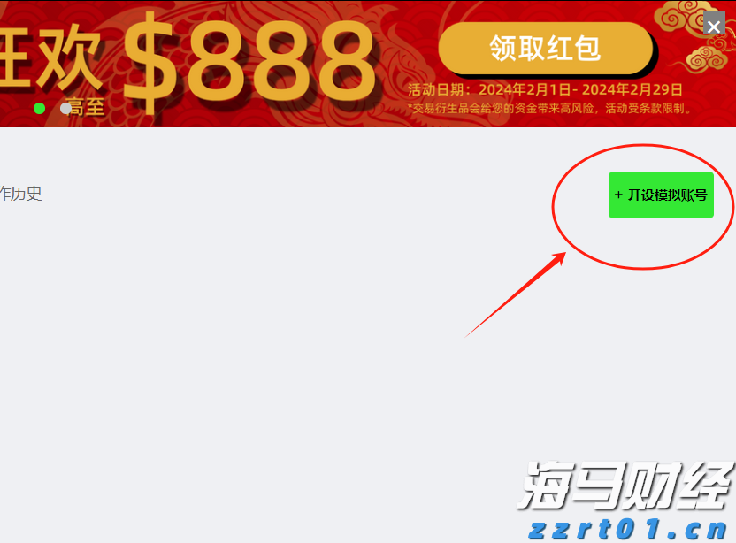 市慈善总会第四届大会在市区召开