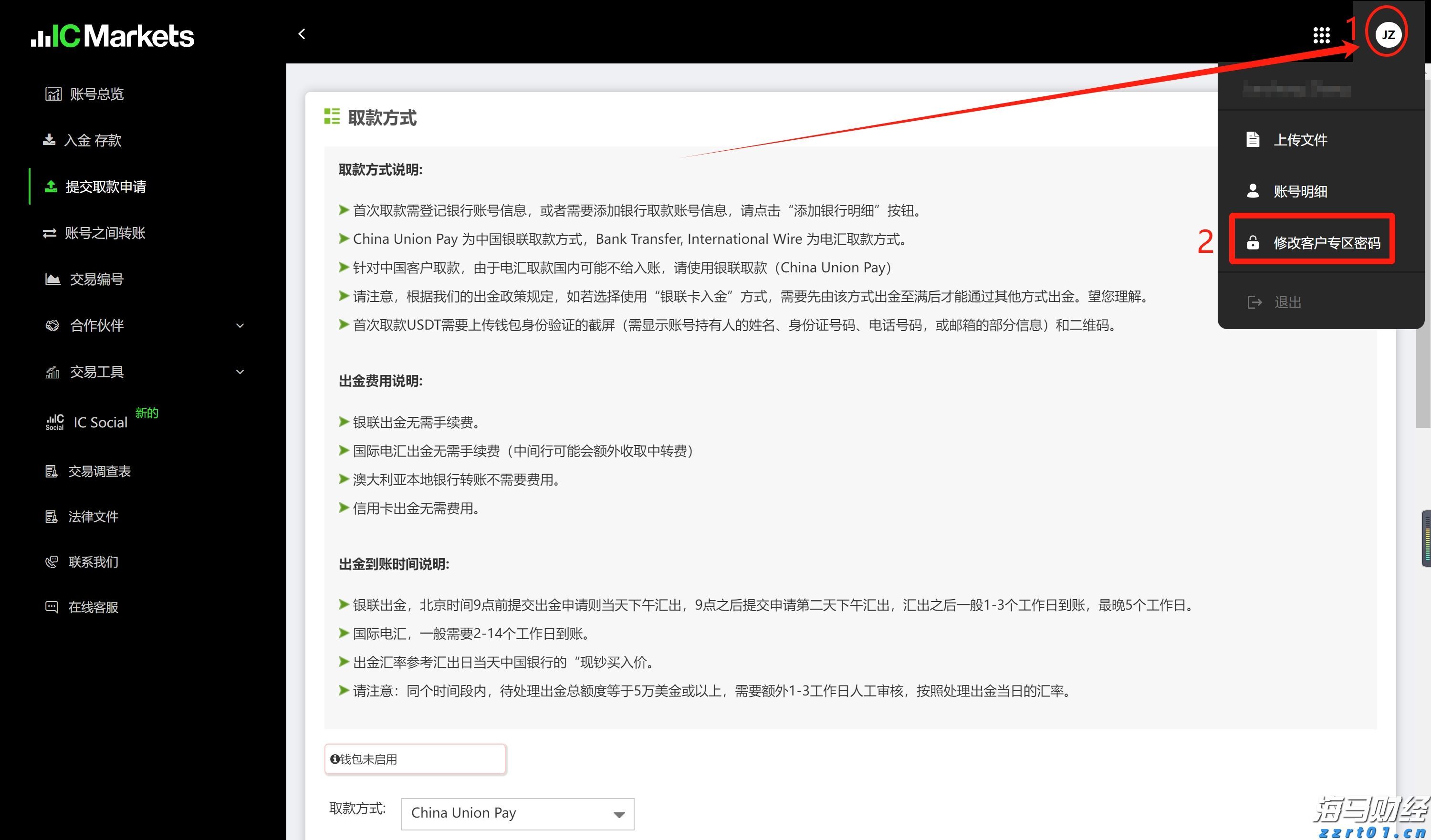 花一张电影票的钱看比赛?十五运会超半数门票价在百元内