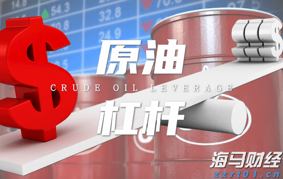 港股收盘(07.30) | 恒指下跌1.36% 油气股逆势上涨 汽车、芯片板块面临压力