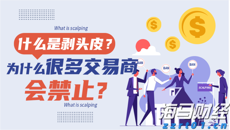 “欢乐‘六一’，科学奇旅”儿童节主题活动举行