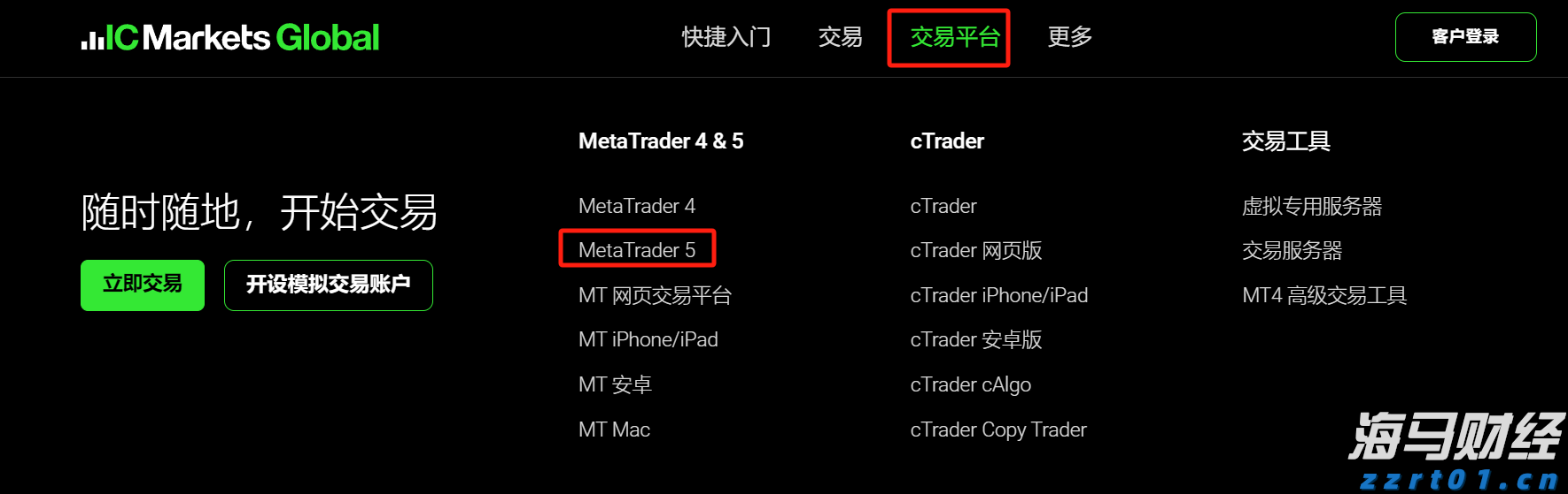 关税影响成本 卡特彼勒(CAT.US)第二季度利润不及预期